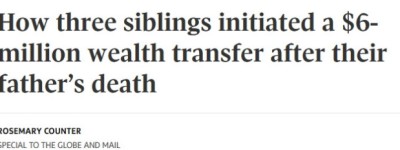 加拿大父母600万遗产，三兄妹用这招守住财富，免被税走一半