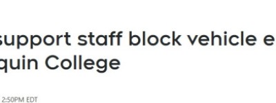 安省知名高校大罢工：封锁校门禁出入！历史校区挂牌出售！