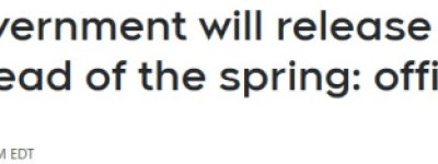 加拿大联邦预算大变！改到秋季发布，承诺三年内运营预算平衡！