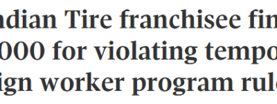 爆雷! 多伦多这家Canadian Tire已上政府”黑名单”! 老板是印度裔!