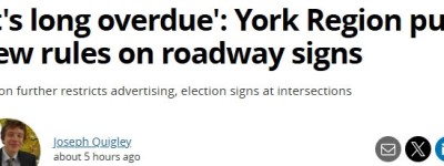 约克区出手！严打路口房地产、竞选广告牌乱象！