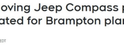 坏消息！汽车巨头将多伦多生产线搬去美国，福特当场发飙