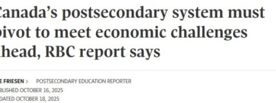 加拿大大学要改制！AI成必修课 课时制取消 学位含金量要重算