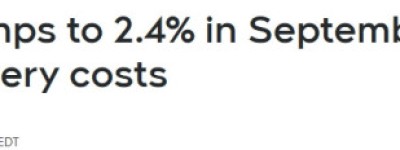 通胀反弹！9月飙到2.4%，买菜加油全涨，央行月底还降息吗？