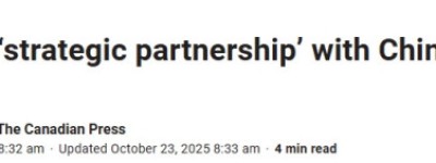 加拿大对华立场大转弯！外长称中国是”危险世界中的战略伙伴”！
