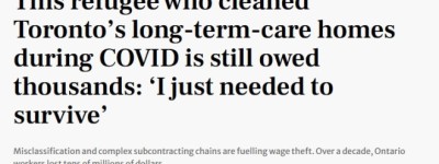多伦多清洁工被欠薪近6000! 判决1年仍未拿钱,层层外包”追薪无门”