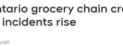 安省小镇超市遭团伙”零元购”！几十包肉奶被整篮偷走，出门就转卖
