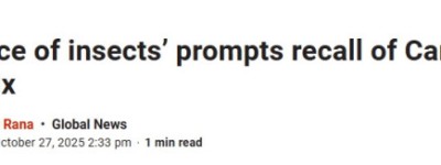 知名品牌炖汤料里有“虫子”！加拿大食检局紧急召回