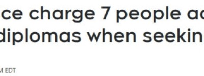 安省七人拿假文凭申请当护工被抓！幸好公司识破