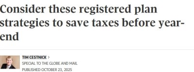 年底理财必看：5个加拿大人常漏掉的省税机会