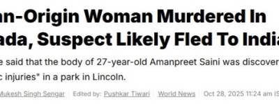 多伦多27岁印度裔女子被杀，同乡嫌犯辛格已逃回国