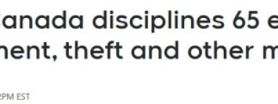 加拿大统计局爆丑闻！员工偷电脑、报假账、骚扰同事，15人被炒！