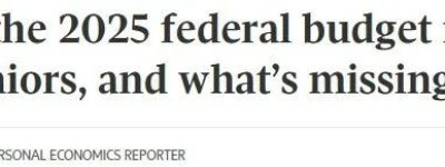 公务员赢麻了！新规50岁就能拿全额退休金”上岸”！