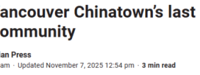 加拿大邮政宣布关闭唐人街唯一邮局！华人发起请愿：这是社区命脉