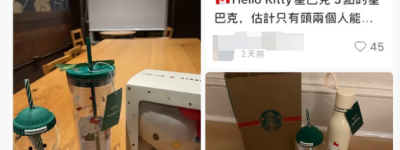 多伦多星巴克凌晨3点排爆, 华人通宵疯抢! 有人大打出手 警察介入