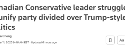 麻烦大了! 加拿大保守党内部出现裂痕! 原因: 博励治太像特朗普
