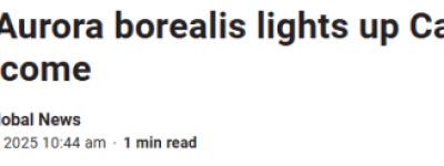 别错过! 加拿大多地今晚再迎绚丽极光! 昨夜天空美炸刷屏