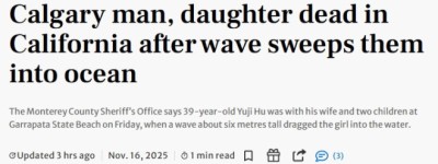 痛心至极！加拿大华人一家海边遭巨浪：39岁父救女双双身亡