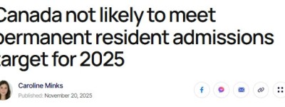 加拿大移民大转向：今年PR或少收4.3万，接收速度全面放缓！