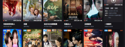 欧乐也凉了！爱壹帆频现黑屏！华人看片神站遭大厂跨境围剿！