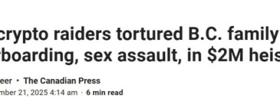 地狱13小时!大温华人爸爸亲历妻女当场被强奸！凶徒在逃！