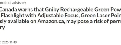 亚马逊一款产品危险被召回：可致永久性眼部伤害
