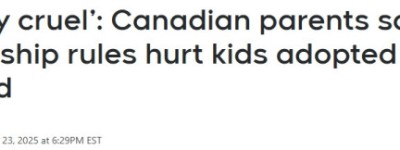 不公平！海外出生可拿公民，加拿大境内一批儿童却遭新门槛