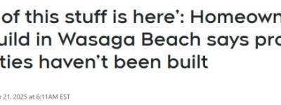 入住两年，门前还是一堆土！安省湖滨大型住宅区业主抗议