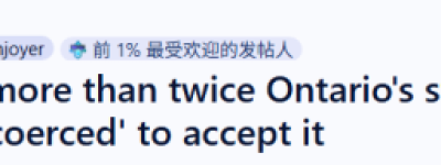安省限涨2.5%, 多伦多房东竟翻倍涨租5%还要追缴2年! 租客崩溃
