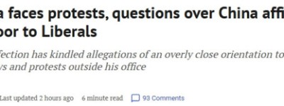 转投自由党后陷”亲北京”争议！马荣铮遭万锦选民抗议、请愿围堵