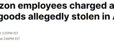 多伦多亚马逊员工涉嫌盗窃近200万元商品，5人被控