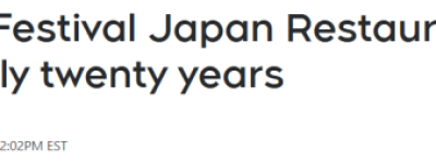 市中心20年老牌日式餐厅永久关门！华人女老板发文告别