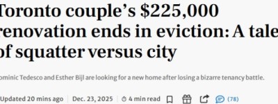 多伦多情侣$22万装修市府房子白住3年，最终被认定”非法占屋”