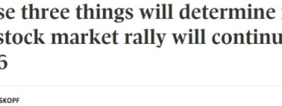 美股连续三年大涨，2026年还能再涨一轮吗？三大因素决定