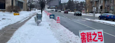 倒马行动持续发酵　华社大型活动现场出现大规模抗议呼声