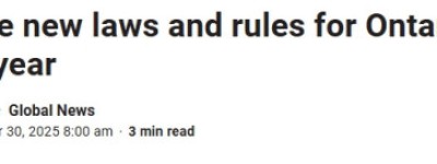 2026年安省生活将有变化：找工作、开车、买菜都受影响