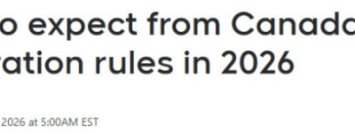 2026年起加拿大移民政策全面调整：新移民、留学生、工签都变了