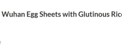 加拿大卫生局召回一款”武汉豆皮”，已有人染菌致病