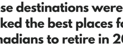 越来越多加拿大人选择”出国退休”，2026年最佳目的地榜单出炉