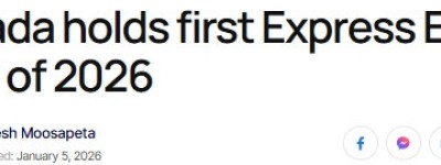 加拿大移民部2026年首轮EE抽签：高达711分，释放三大信号