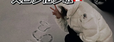 从小在多伦多长大的华人北漂3年又回到多伦多：后悔了吗