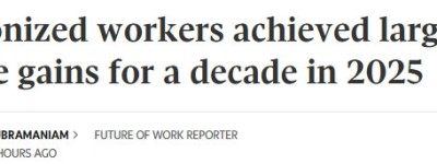 赢麻了！加拿大工会员工去年加薪创近十年新高，最高涨7%