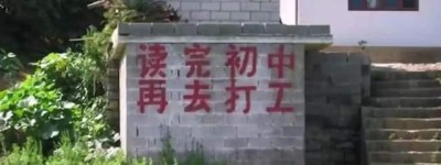 杀马特我爱你：被社会剿杀和抛下的「他们」也是「我们」