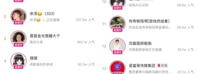 淘宝直播挖向抖音