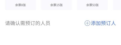 西藏旅行重启：6月进藏需要什么条件，参观布达拉宫如何预约呢？