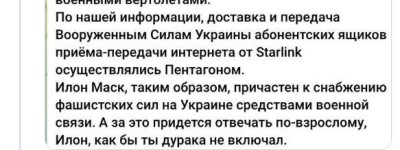 马斯克说自己或神秘死去，究竟是怎么回事？可能是有人在威胁他