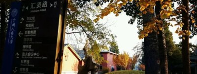 人民大学、南大、兰大集体亮剑，不再参与世界排名，不再提交资料