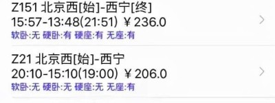 国内值得去的10大美景，疫情过后就去看看吧，向美丽出发！