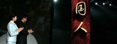 2008-2022，汶川大地震14周年祭