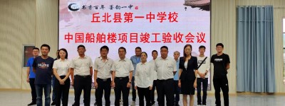 洪术华：乡村振兴谱华章，对口帮扶显担当